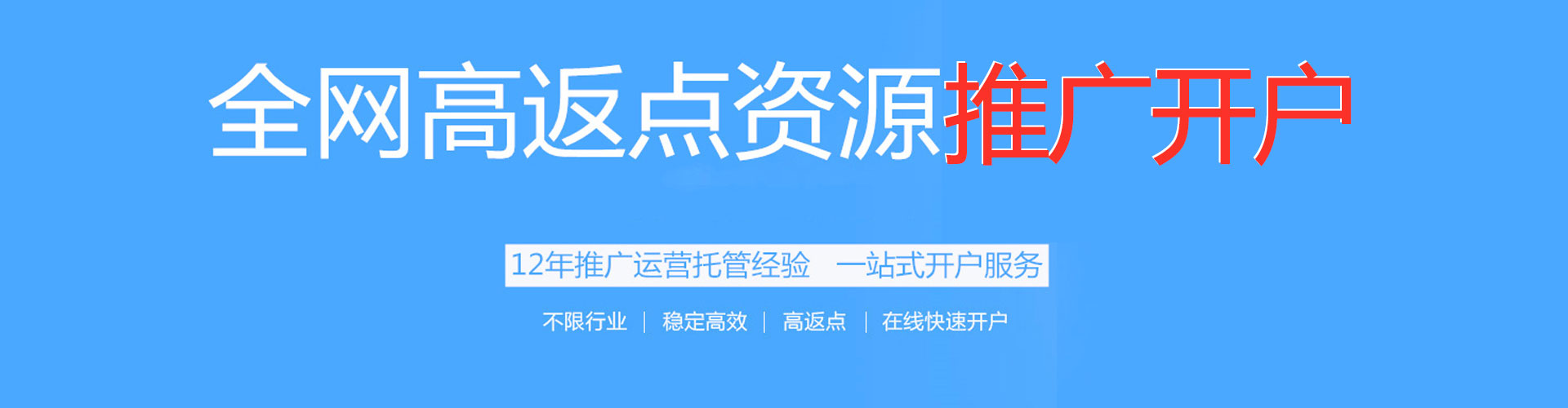 柏乡百度怎么推广