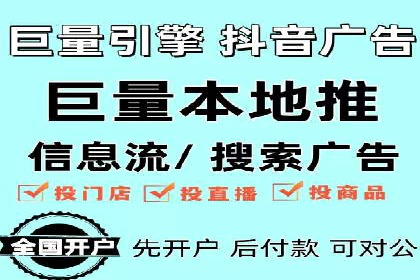 竞价广告开户技巧探讨：如何进行数据优化